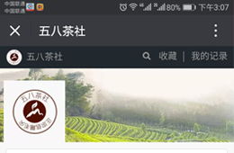 重庆网站建设与营销推广 打造专业品牌的门户之道