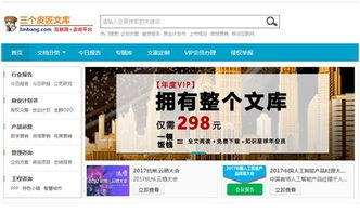 成为营销策划大咖一定要知道的100个精品网站，网络营销策划的终极工具库